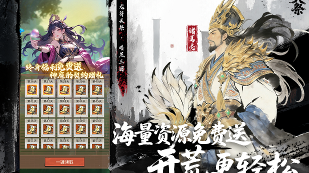 �������������Ϸ��ͼ