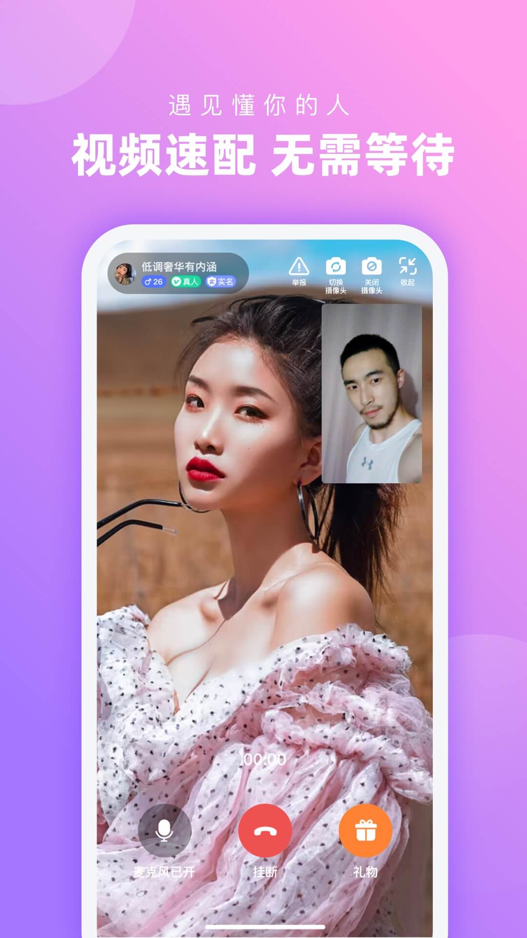 ����app��ͼ