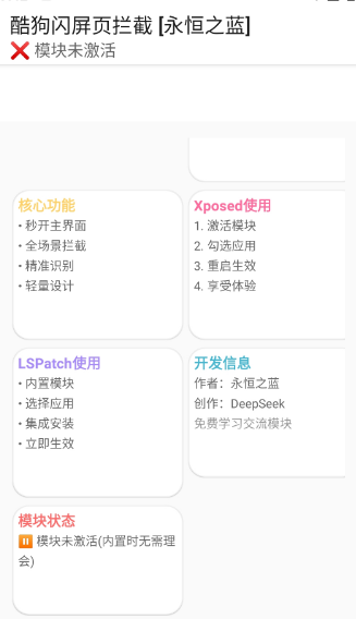 酷概杀安卓版截图