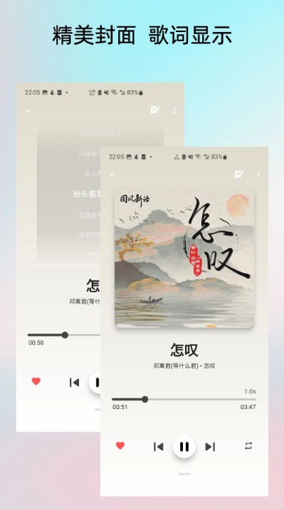 LightPlayer��׿���ͼ