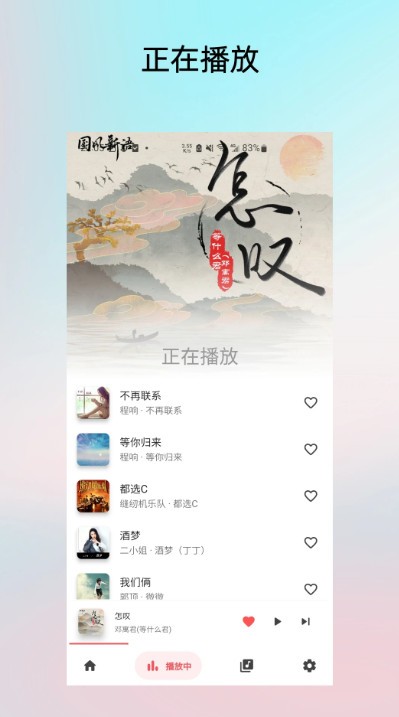 LightPlayer��׿���ͼ