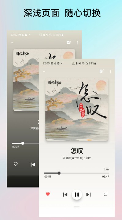 LightPlayer��׿���ͼ