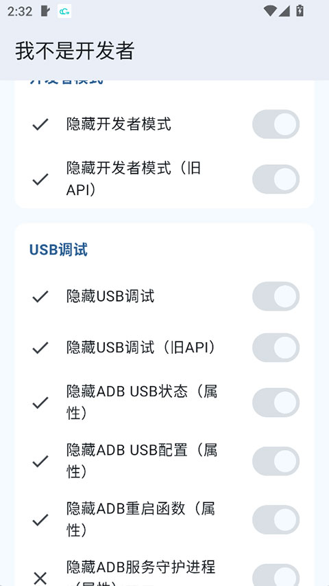 �Ҳ��ǿ�����(IAmNotADeveloper)��ͼ