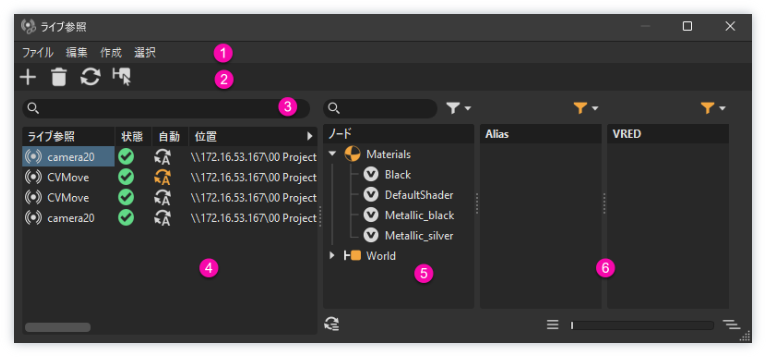 Autodesk VRED Professional2026�����ƽ���ͼ2