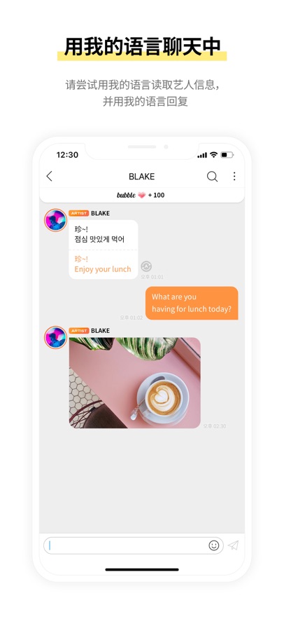 bubble for YH软件(YH bubble)截图