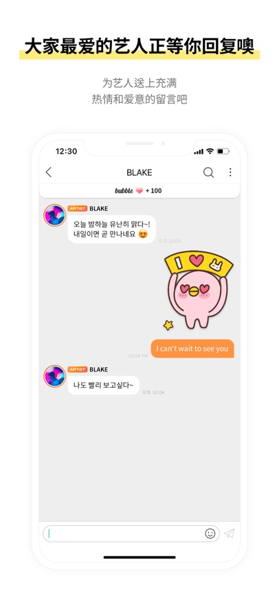 bubble for YH软件(YH bubble)截图