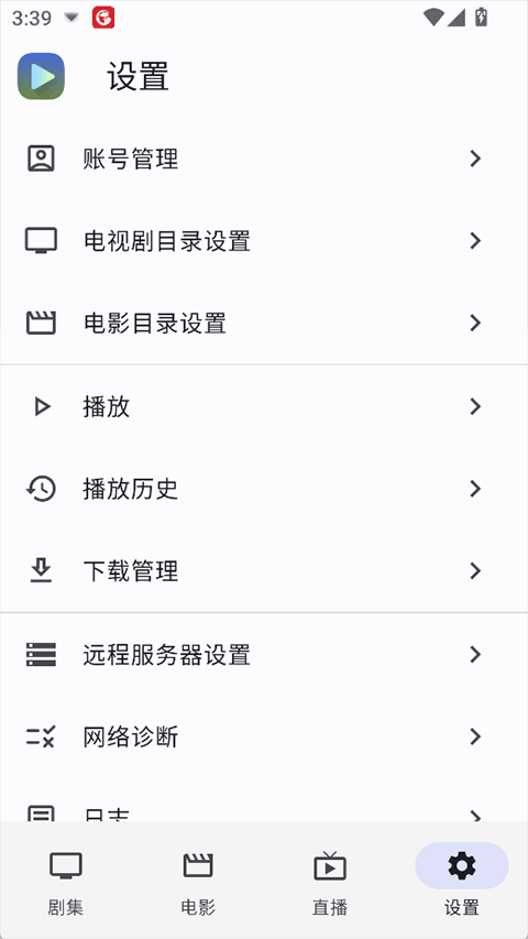 ghostenplayer github��ͼ