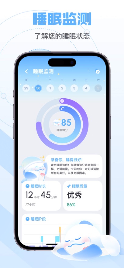 ��������app��ͼ3