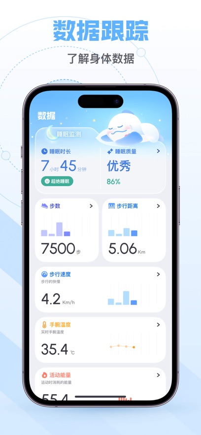 ��������app��ͼ4