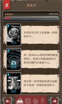 ����������2(Card Crawl 2)��ͼ