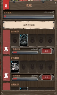 ����������2(Card Crawl 2)��ͼ