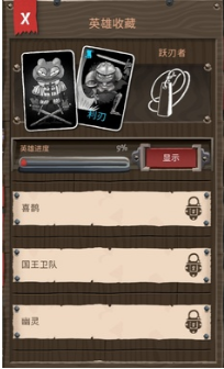 ����������2(Card Crawl 2)��ͼ