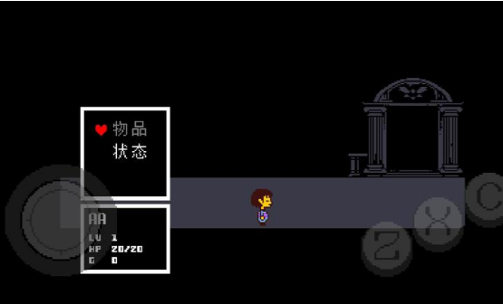 传说之下青魂官方正版入口(Undertale Cyan)截图2