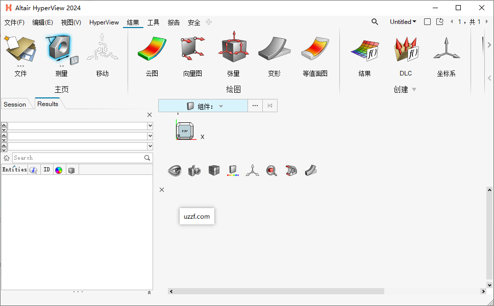 Altair Hyperworks 2024中文破解版截图0