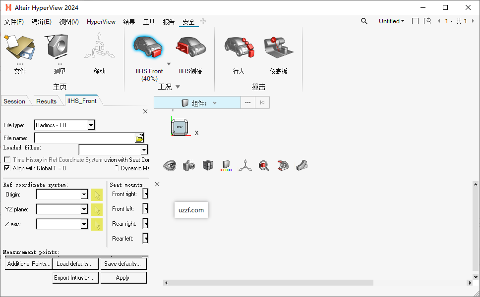 Altair Hyperworks 2024中文破解版截图1