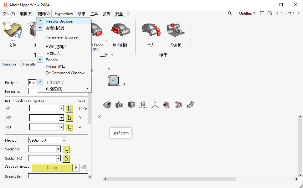 Altair Hyperworks 2024中文破解版截图3