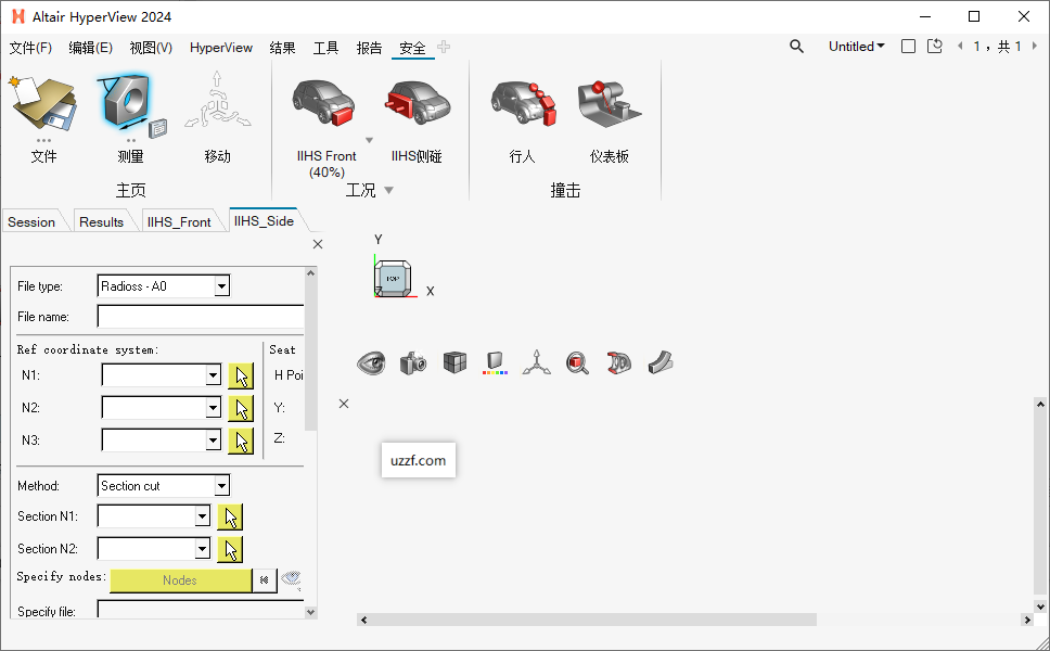 Altair Hyperworks 2024中文破解版截图2