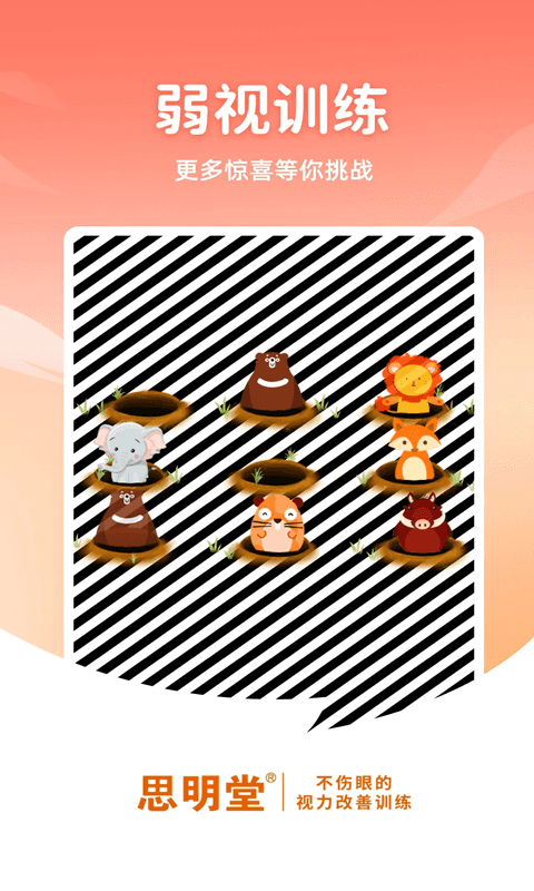 ����ѵ��app��ͼ