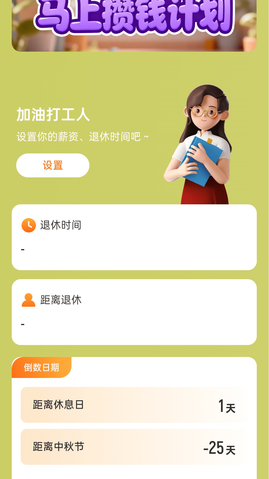 ��·����׬APP��ͼ2