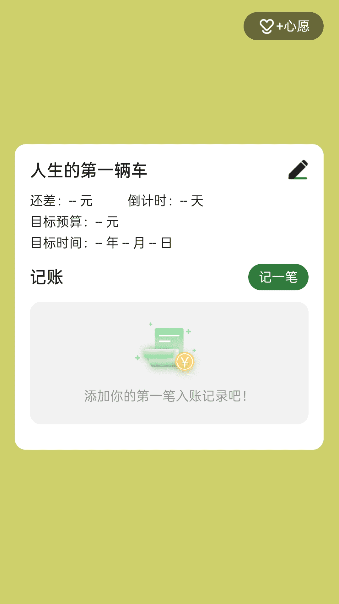 ��·����׬APP��ͼ1