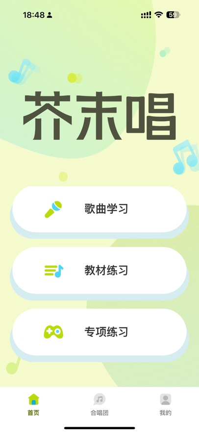 ��ĩ��app��ͼ