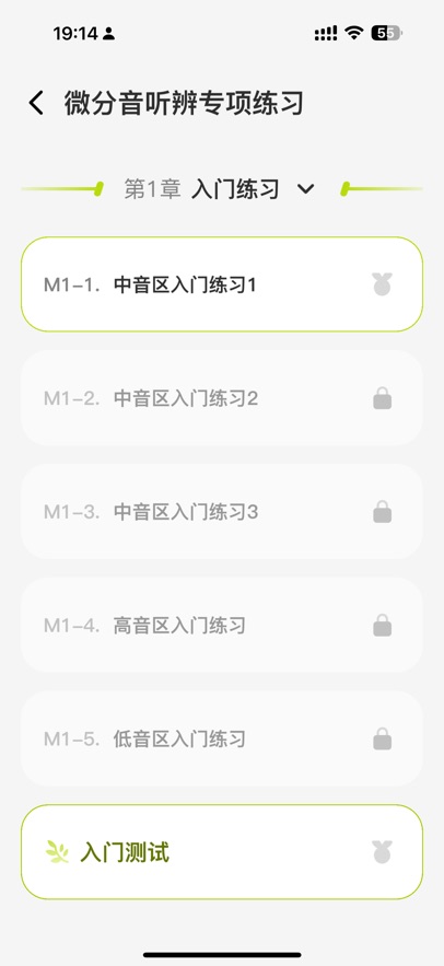 ��ĩ��app��ͼ