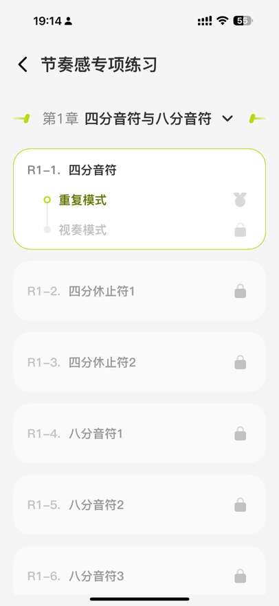 ��ĩ��app��ͼ