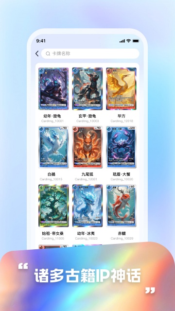 ����-רҵ������Ʒ���׷���ƽ̨APP��ͼ