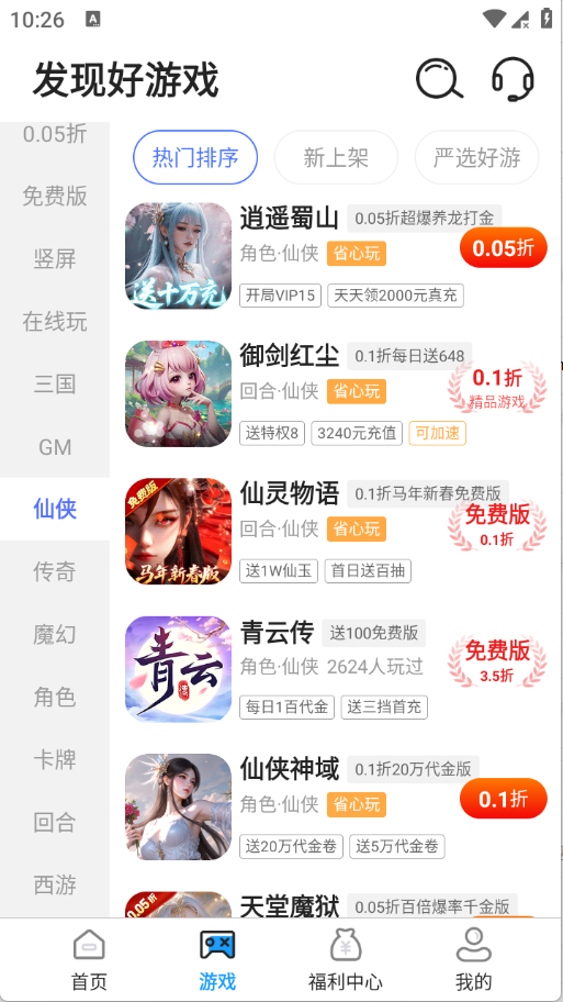 �������Ϸ��ͼ