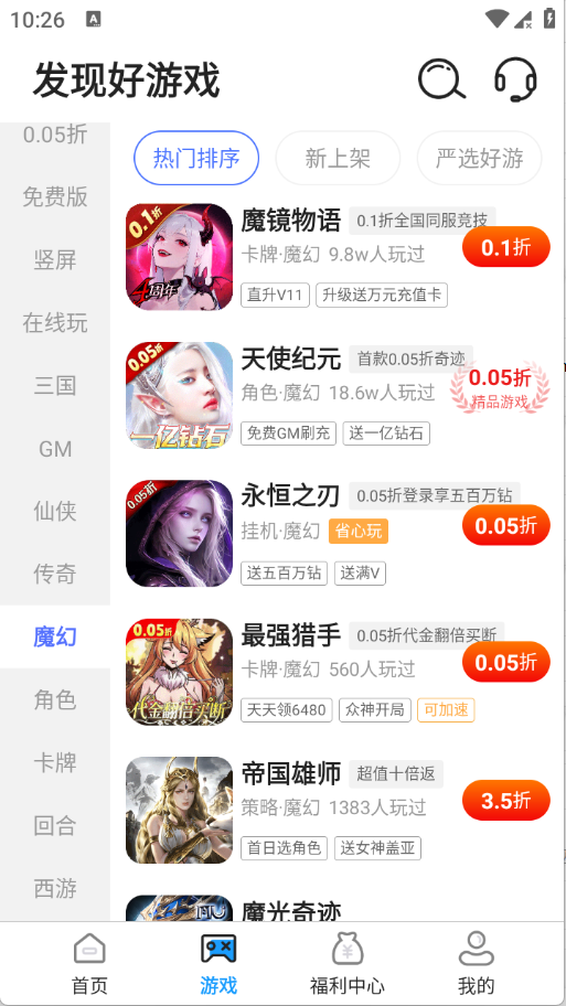 �������Ϸ��ͼ