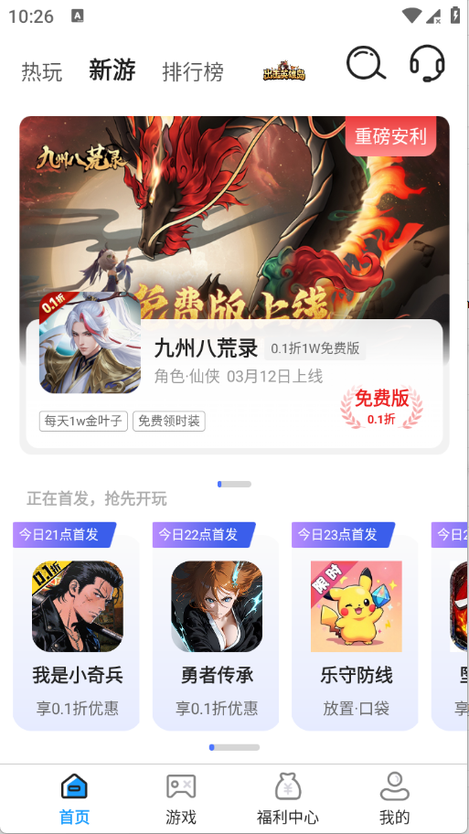 �������Ϸ��ͼ