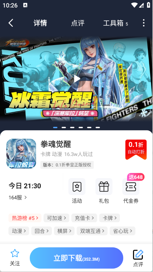 �������Ϸ��ͼ