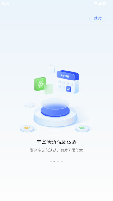 华为开发者联盟截图