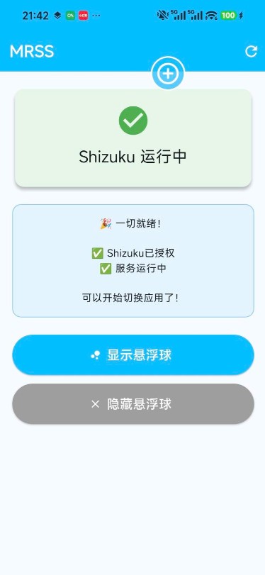 MRSS(MiRearScreenSwitcher)��ͼ