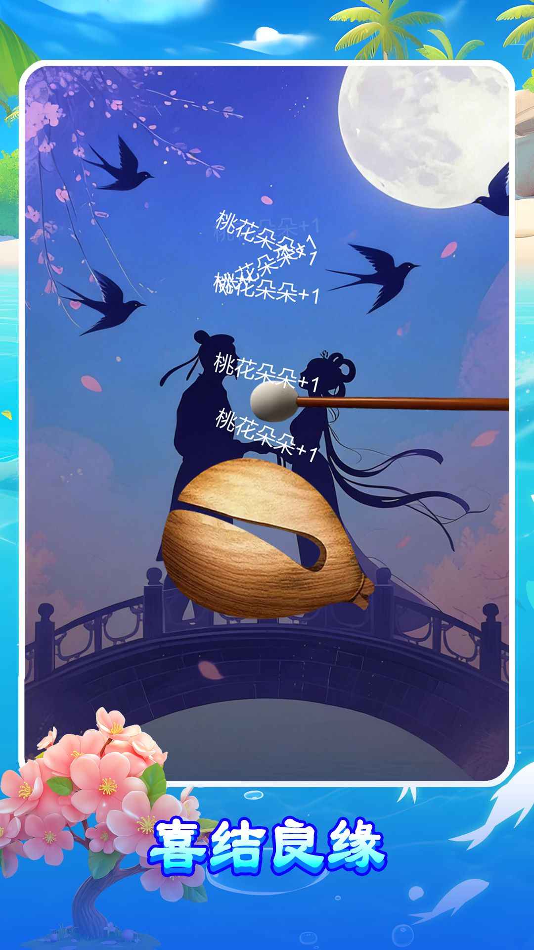 ����ľ��app��ͼ