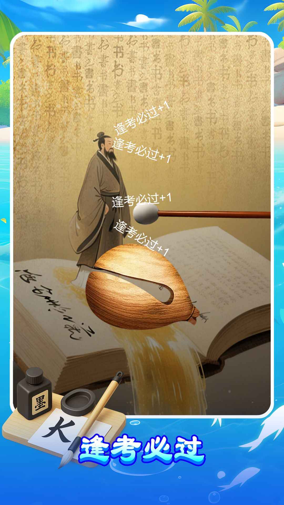 ����ľ��app��ͼ