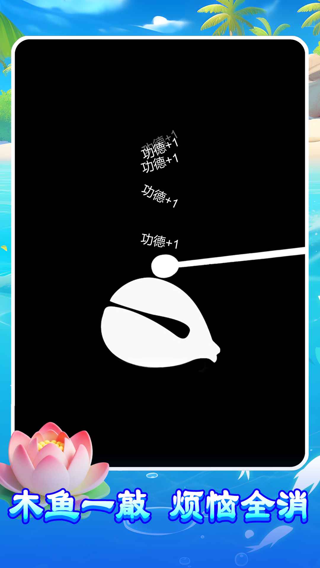 ����ľ��app��ͼ