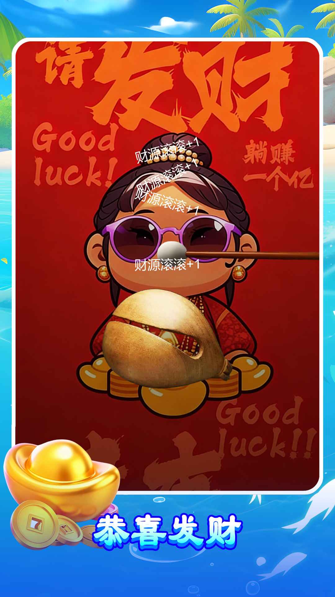 ����ľ��app��ͼ