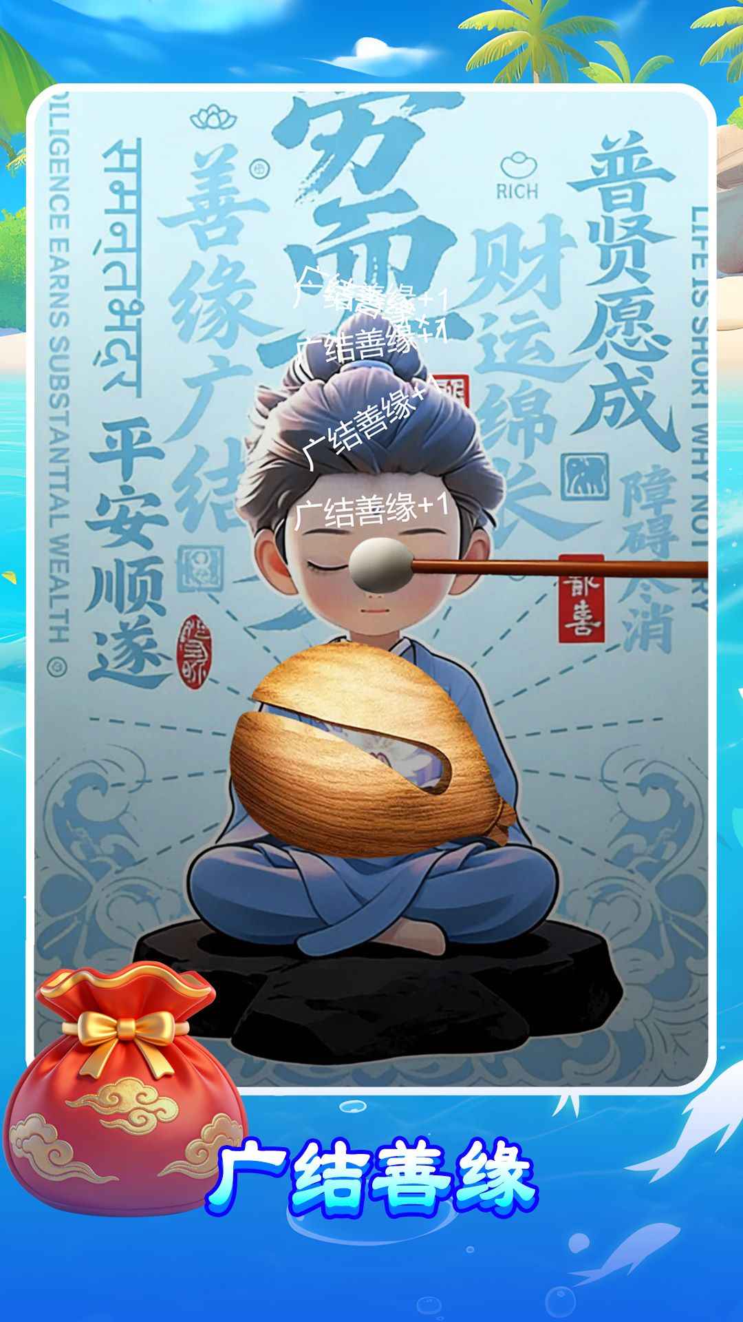 ����ľ��app��ͼ