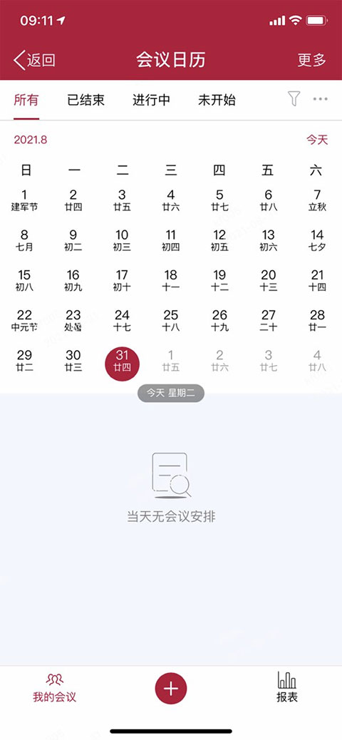 ����ͨ3.0�ٷ����°汾��ͼ