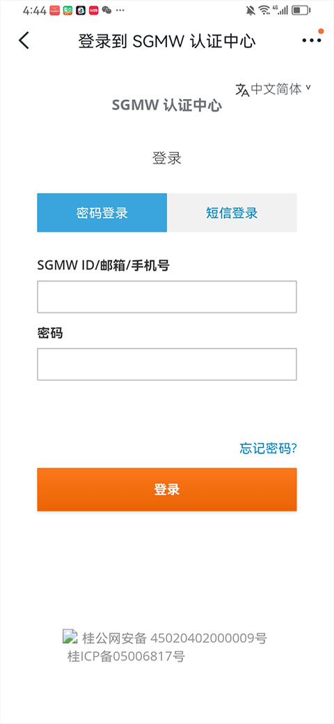 ����ͨ3.0�ٷ����°汾��ͼ