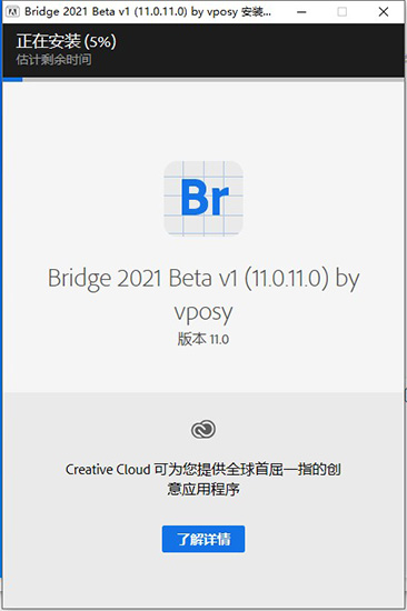 Adobe Bridge2021��ע����ͼ2