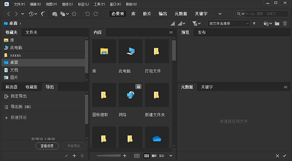 Adobe Bridge2021��ע����ͼ0