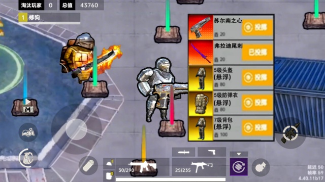 �޹�����BOSSս����Ϸ��׿���ͼ