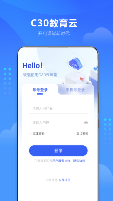 C30�ƿ��ý�ͼ