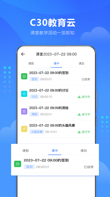 C30�ƿ��ý�ͼ