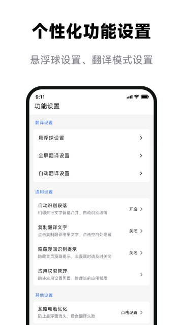 ��Ļ����������Ѱ��ͼ