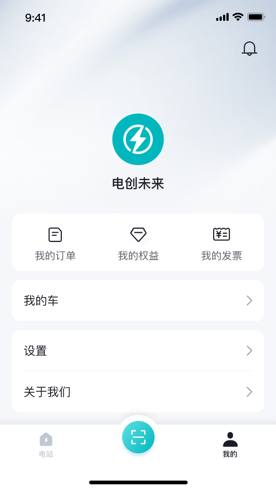 比亚迪闪充app截图