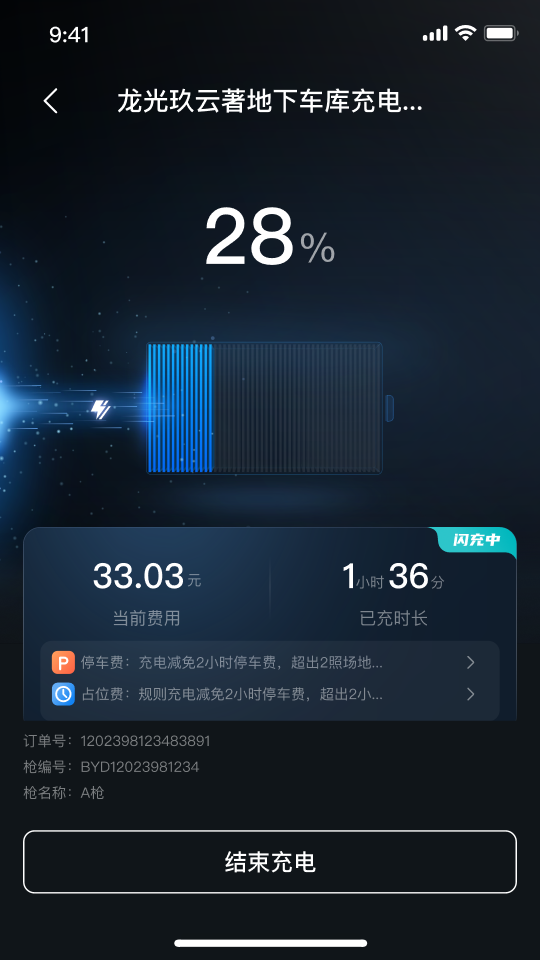 ���ǵ�����app��ͼ