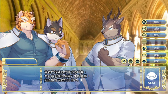 骑士学院2(steam移植游戏)截图